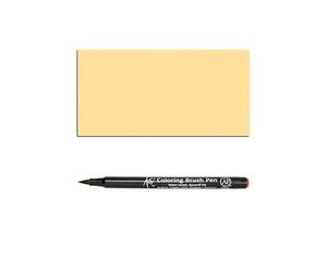 Stylo Pinceau - SAKURA - Koi Coloring Brush - Jaune - Nylon - Flexible et Robuste