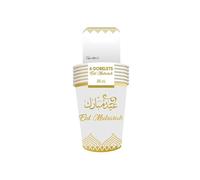 SV SURPRISEZ-VOUS - 6 GOBELETS CARTON EID MUBARAK 25 LANC OR