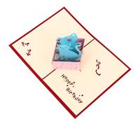 SWOOMEY Carte D'anniversaire Créative et Décorative 3d Pop-up Chat en Papier Design Élégant et Délicat pour Occasions Spéciales