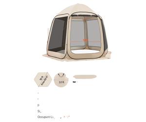Tente-paravent, modèle pop-up, moustiquaire, 3 x 2,8 m