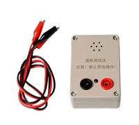 Testeur de circuit professionnel de 20 mA, testeur de continuité de 100 dB pour un câblage rapide et une cabine, testeur de stabilité d'alarme facile à utiliser