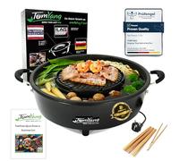 TomYang Hot Pot, barbecue thaïlandais et hot pot original, BBQ thai électrique multicuiseur, revêtement suisse, design allemand, +100 vidéos de recettes. Barbecue coréen de table, appareil raclette