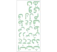 Totority Stickers Décoratifs Muraux et Effet Phosphorescent Design Délicat Alphabet Arabe Lumineux Autocollants Pvc Auto-adhésifs Verts pour Décorer Chambre D'garçon et Filles