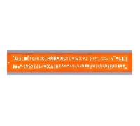 Trace Lettres - MINERVA - ISO 3098/1 n°4 - Biosourcé - Orange - 4 mm