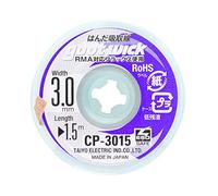 Tresse à dessouder flux imbibé 3mm/1,5m | original Goot Wick CP-3015| Protégé ESD · fabriqué au japon