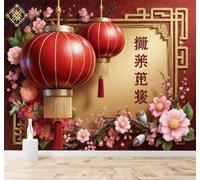 Tzxztt Beauté Fleurs De Cerisier Rouges Lanternes Rouges Créatif Cadre Doré Papier Peint 3D Moderne Soie Texturée Haut De Gamme Idéal Pour Le Salon Et La Chambre à Coucher-150cm×105cm