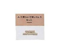 UNI-BALL Kuru Toga Porte-mines Crayon/Gomme en caoutchouc Recharges - Lot de 5