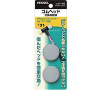 VESSEL 077110 Lot de 2 têtes de rechange pour Φ31 77-10