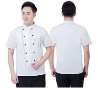 Veste de cuisine estivale à manches courtes et tissu respirant Blanc XXXL