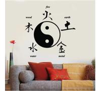 Vinyle Sticker Oriental Caractères Chinois Yin Yang Zen Stickers Muraux pour La Maison Salon Décoration Amovible Mural42X42CM