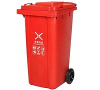 VITIWEDTY Conteneur À Déchets Extérieur sur roulettes, Stable Et Facile À Déplacer, pour Restaurants, Hôpitaux Et Espaces Commerciaux. (Red 80L)