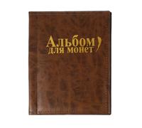 Vorcool Album classeur numismatique pour pièces de collection, à 250 cases - Marron
