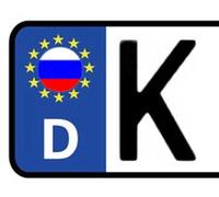 Werbetechnik Sotirios Papoutsis 2X Sticker pour Plaque d'immatriculation Russie (env.2 cm)