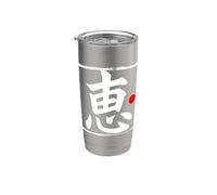 Word Art Pinceau japonais « Blessing » Gobelet isotherme en acier inoxydable double paroi