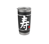 Word Art Pinceau japonais « Longévité » Gobelet isotherme en acier inoxydable double paroi