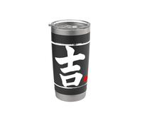 Word Art Pinceau japonais "Lucky" Gobelet isotherme en acier inoxydable double paroi