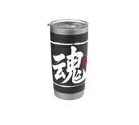 Word Art Pinceau japonais « Soul » Gobelet isotherme en acier inoxydable double paroi