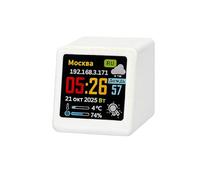 Xnuiasqe Mini Horloge Météo de Bureau Russe WiFi Animée, Cadeau Original, Décoration, Station Météo Multifonctionnelle Blanche