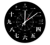 XVBCDFG Horloge murale japonaise style Kanji noir ronde moderne en bois pour chambre à coucher, salon, maison, bureau, école murale