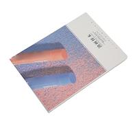 Yinhing Peinture Pastel à l'huile, Pâte de Bois Pure, Coloration Facile, Texture Brillante, Polyvalente pour Supports Secs et Humides, Carnet de Croquis Idéal 15x15cm (21x14.8cm A5)