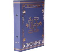 Hasbro – Album collector Yokai B7498EQ00 – Médallium Saison 2