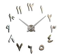Yonis horloge murale quartz - Argent