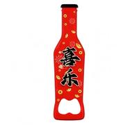 Yunhgft Ouvre-bouteille automatique pour bière, décapsuleur magnétique en métal pour la maison et les fêtes, Ouvre-bouteille magnétique avec le caractère «喜乐» (Joie et bonheur)