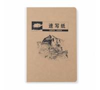 Yunmeryker Carnet croqui détachables pour artistes - idéal pour le papier ssin double face - pour les professionnels, 16K