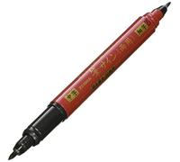 Zebra Fude Brosse Pen, double face pour Medium et fine (Wft5)