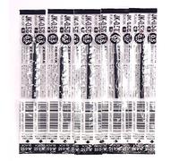 Zebra Jk-0.5 Noir recharge d'encre (Rjk-bk), 0,5 mm, pour Sarasa Multicolore Gel Stylo à bille, × Lot de 5/Total 5 pcs (japan import) [Komainu-dou Emballage d'origine]