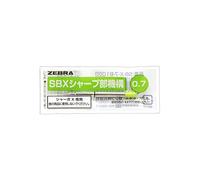 Zebra Recharge de porte-mine Sharbo 0,3 mm 0.7