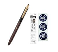 Zebra Stylo à bille gel Sarasa Grand 0,5 mm recharge et joint d'origine (marron gris (P-JJ57-VEG))