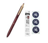 Zebra Stylo à bille gel Sarasa Grand 0,5 mm recharge et set scellé d'origine (rouge noir (P-JJ57-VRB))